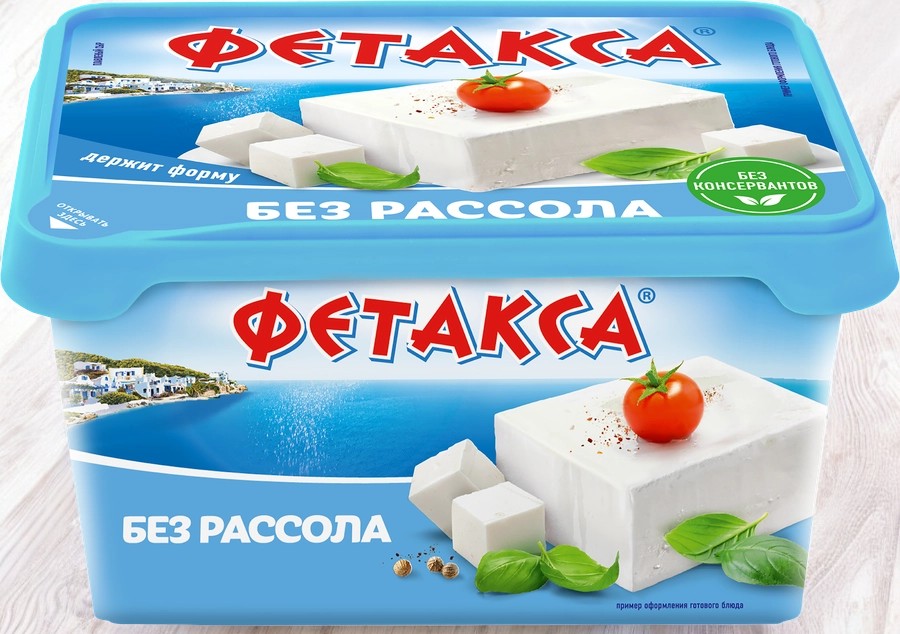Хохланд Фетакса БЕЗ РАССОЛА 400 гр (1/8) 79816