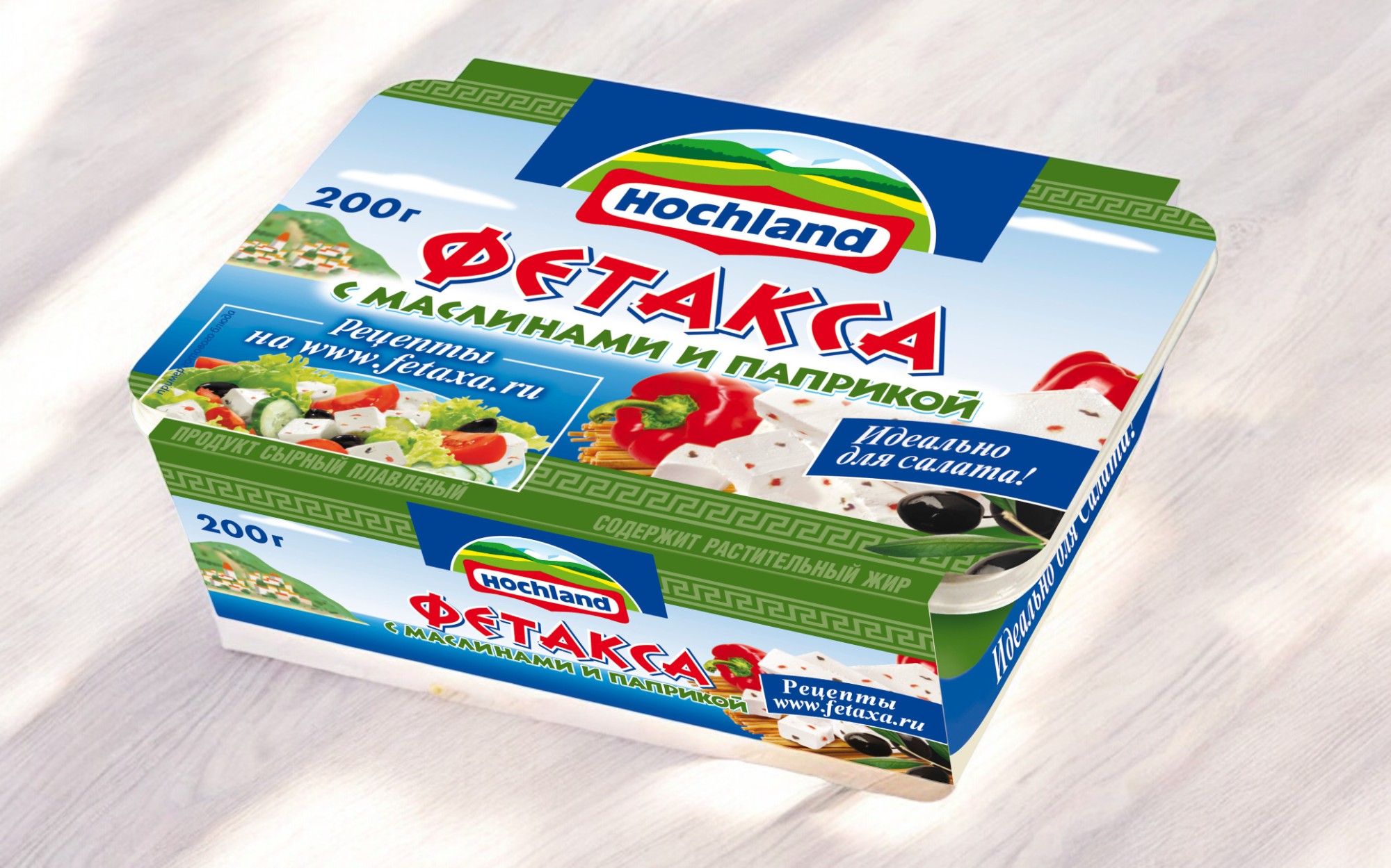 Хохланд Фетакса с масл. и папр. БЕЗ РАССОЛА 200 гр