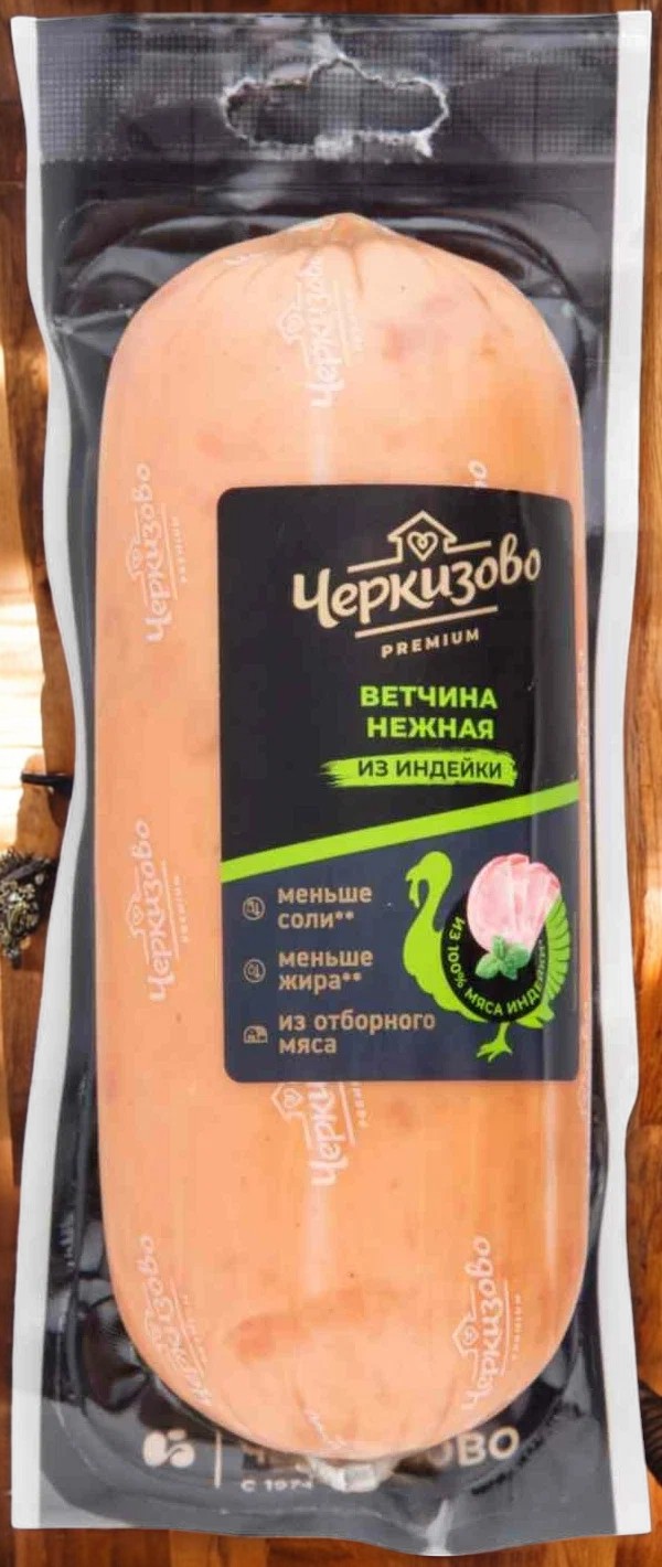 Ветч. с инд. (И.В.) шт. 0.400 1/9 1030803450