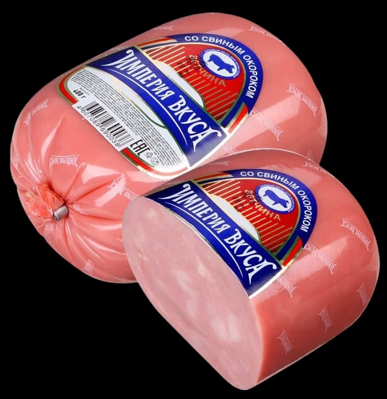 Ветч. со св. окороком для профессионалов  (И.В.) б/б ~2,8 кг П2