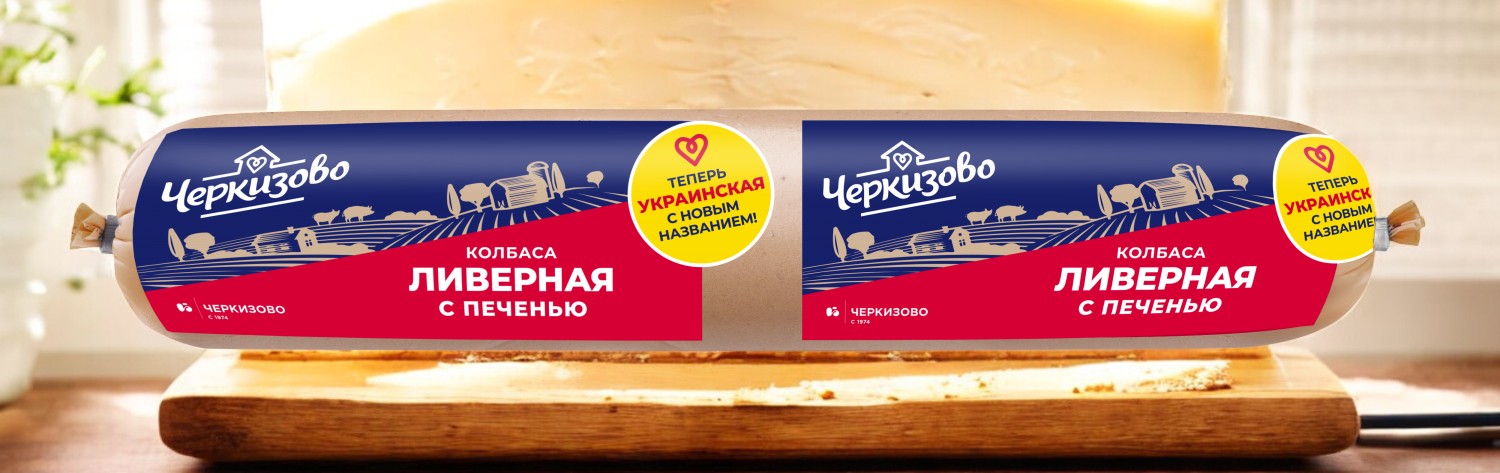 Ливерная с печенью суб нмо 0,4 кг К2