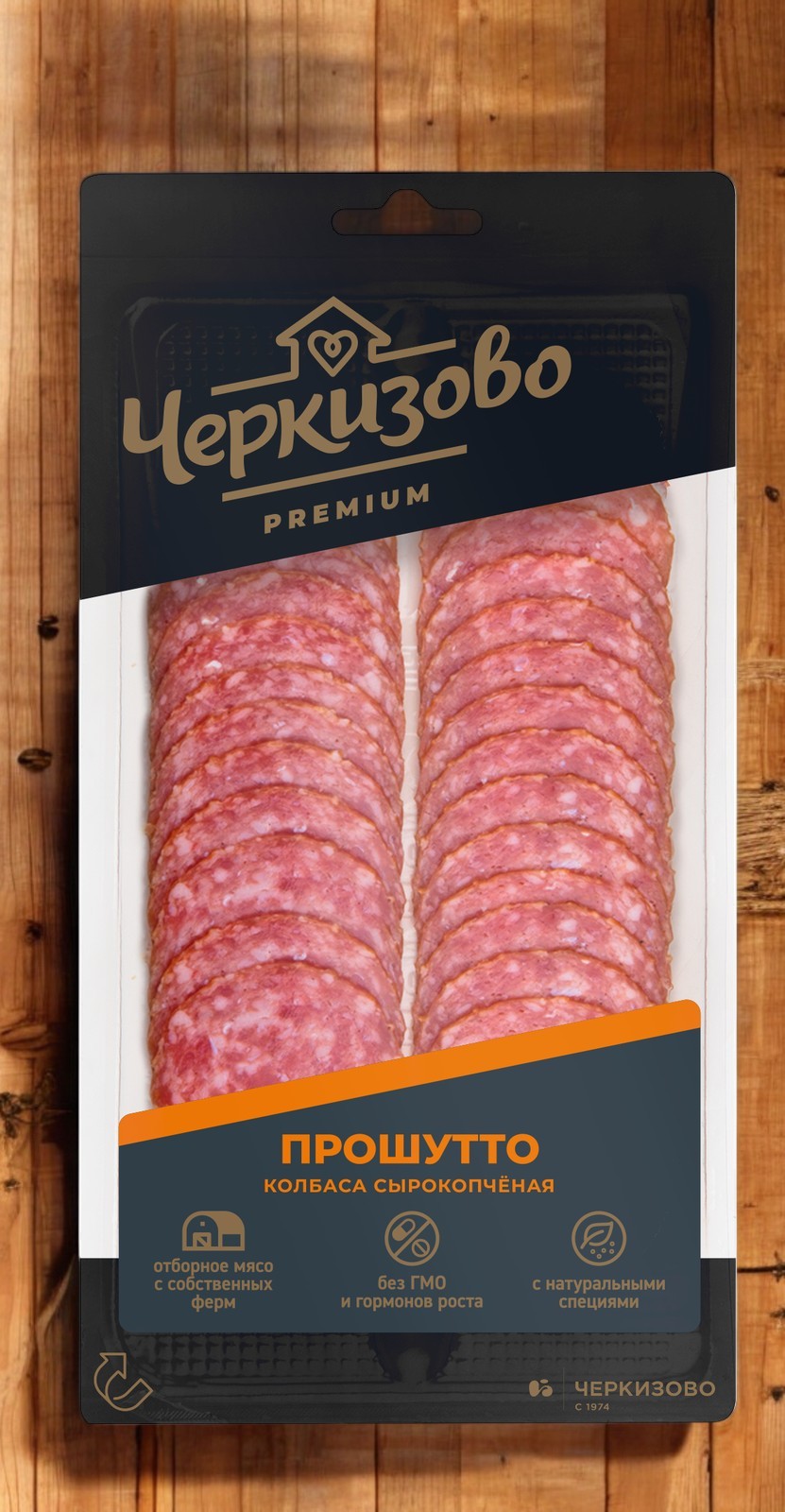 Прошутто с/к нар.100 гр.защ.ср.охл.