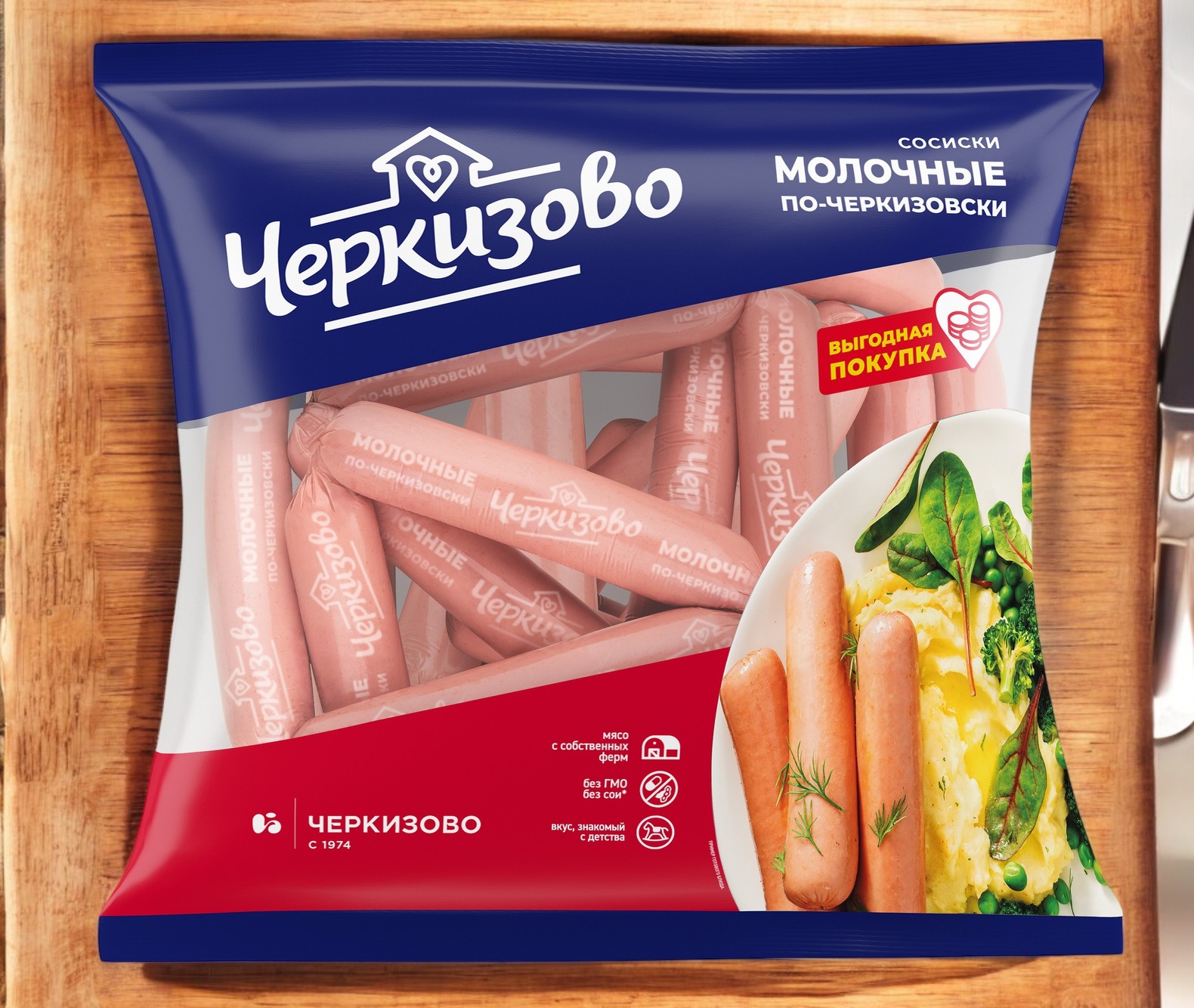 Сосиски Молочные по-Черкизовски ц/о газ ~1,5кг