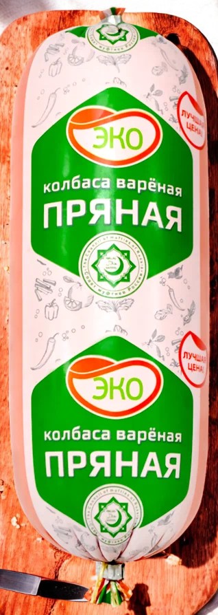 Пряная халяль вареная из мяса птицы  350 гр