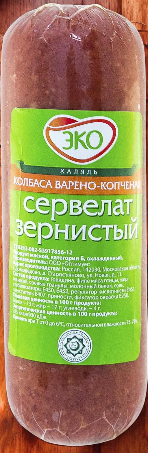 Сервелат Зернистый Халяль в/к минибатон в/у 350 гр ЭКО