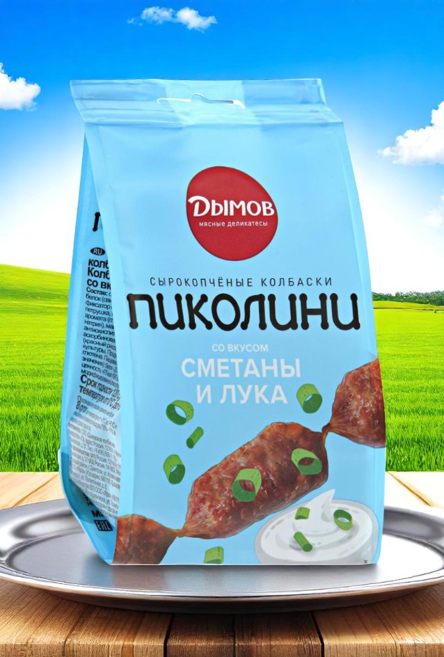 Колбаски Пиколини со вкусом сметаны и лука 50 гр с/к (1/15 шт)