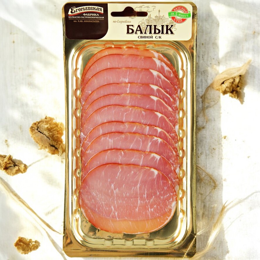 Балык с/к по-Егорьевски свиной нар.115гр !1/10