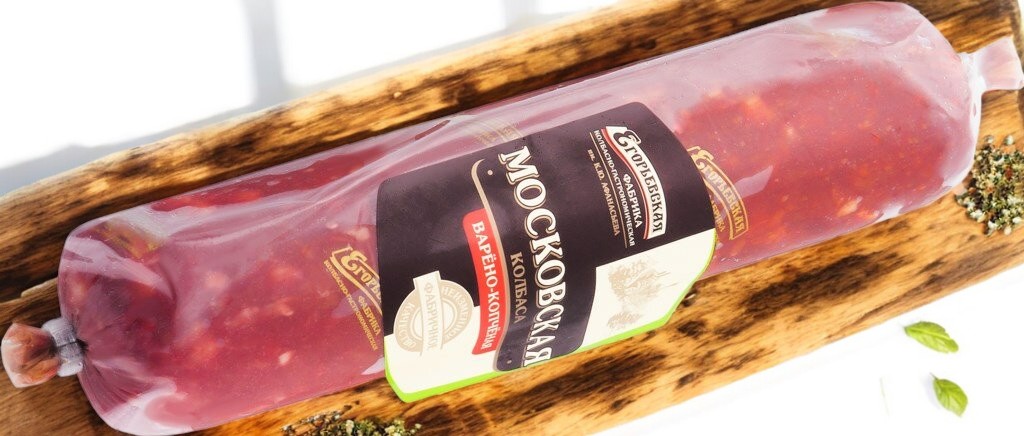 Московская в/с в/к (1,5кг/2шт) 55 !