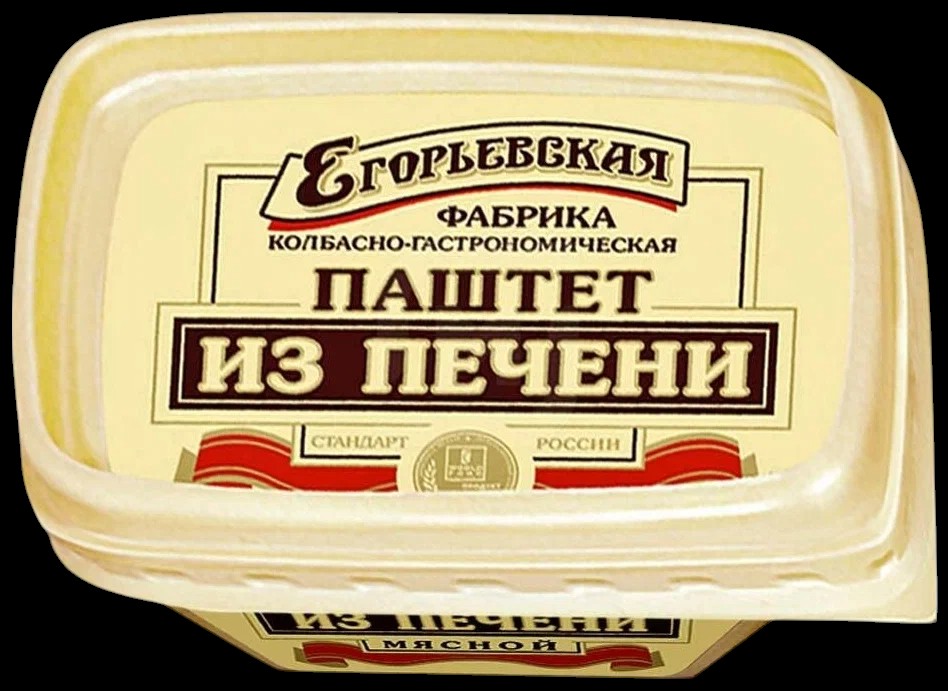 Паштет мясной из печени пластик светл.150гр