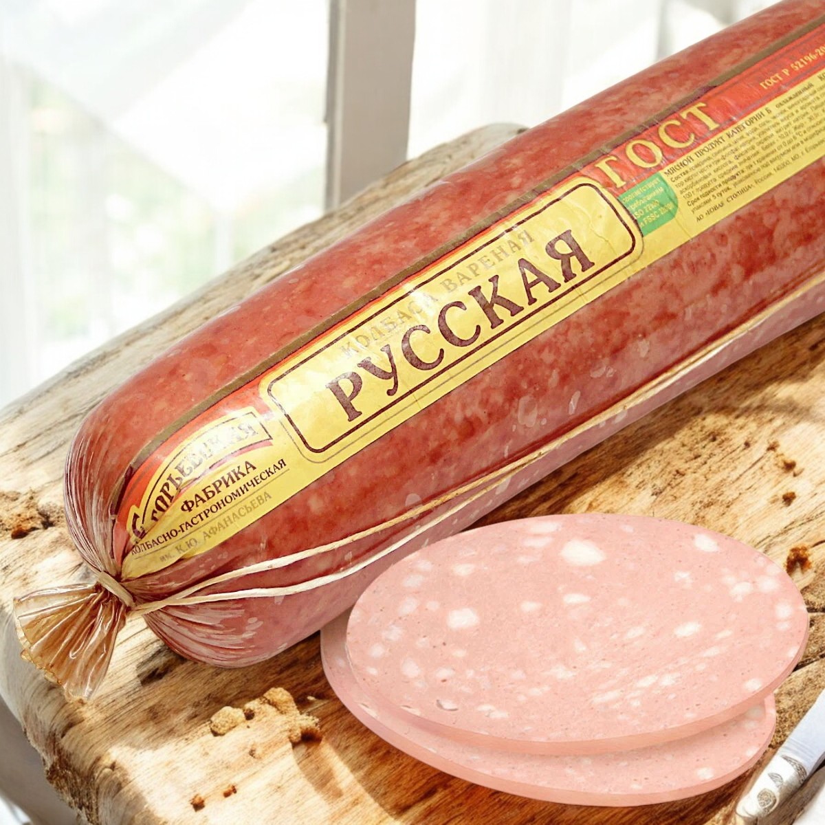 Русская в/с цел. газ ~1,8 кг 22