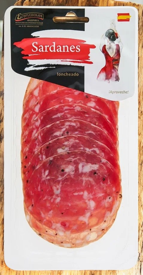 Сардана с/к нар.70гр.