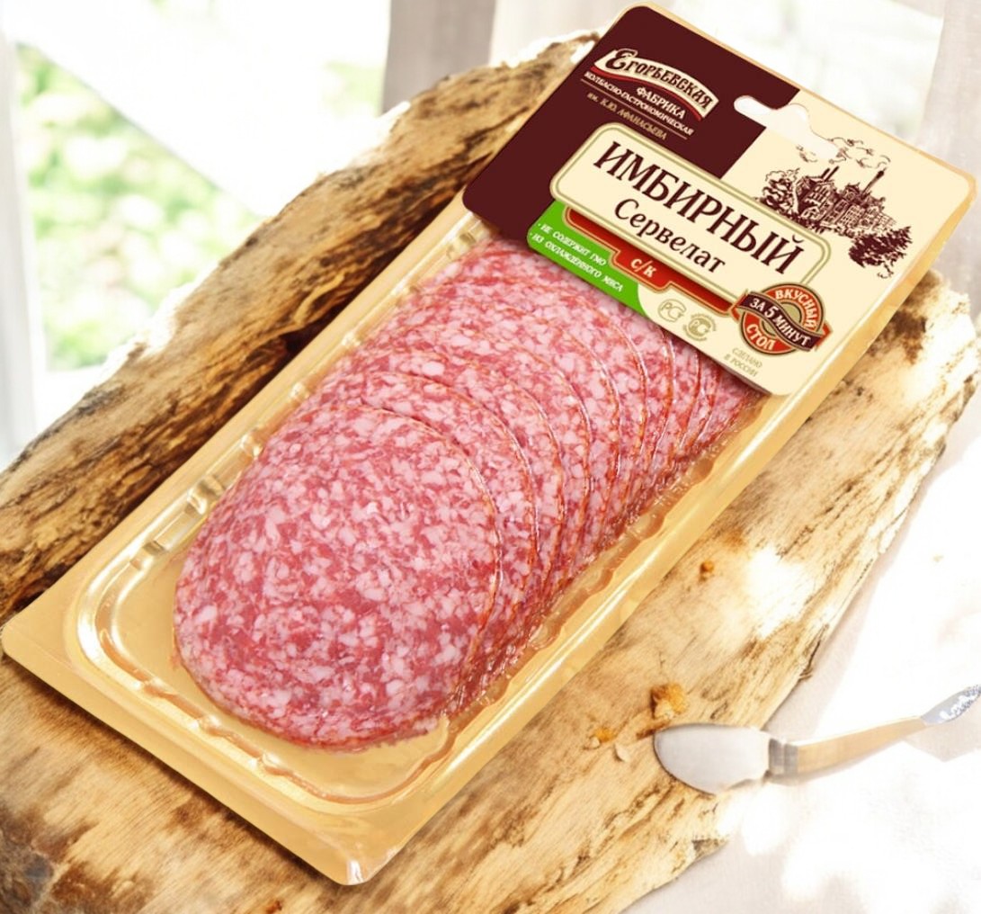 Сервелат Имбирный с/к нар.100гр. 1/10