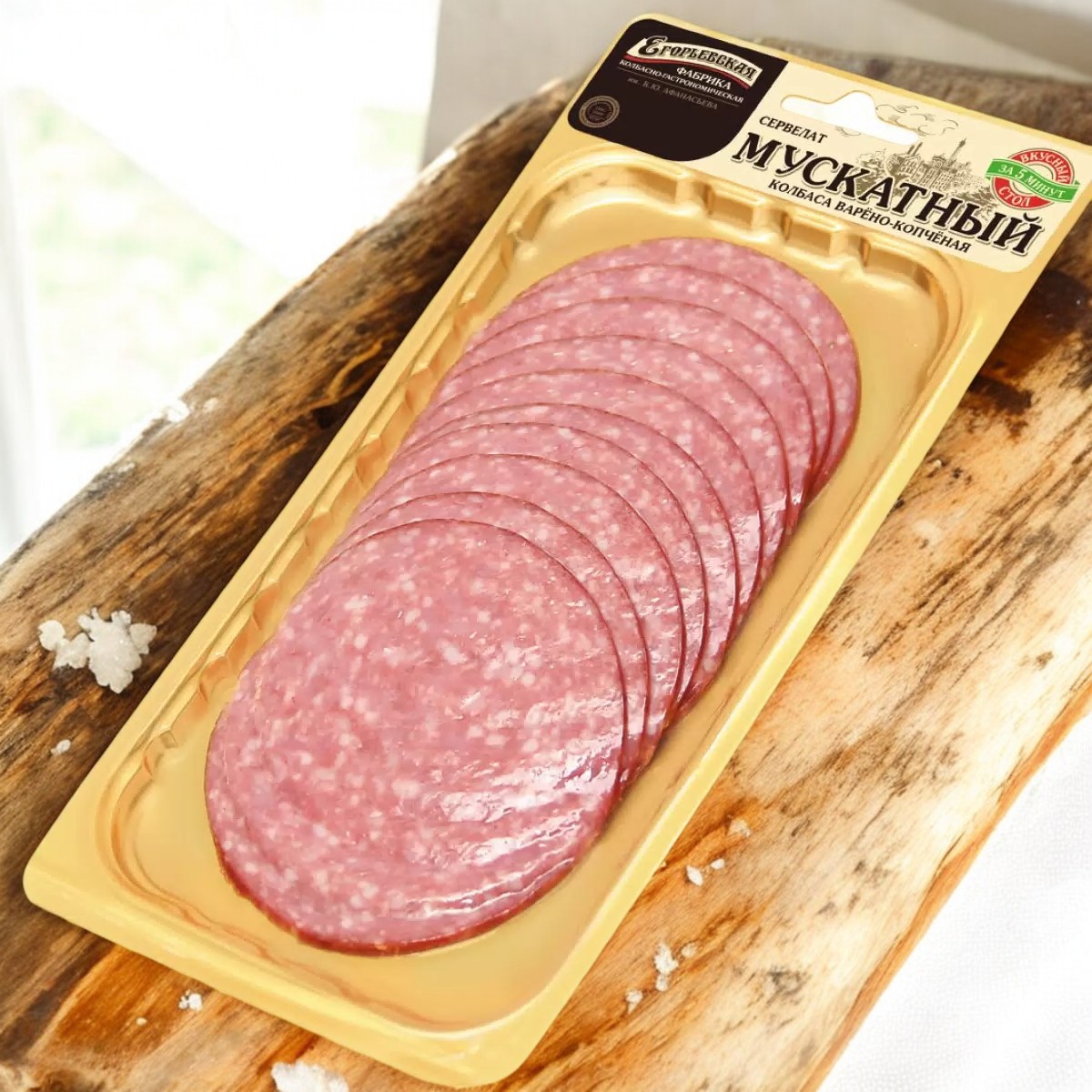 Сервелат Мускатный в/к нар.100гр.1/10