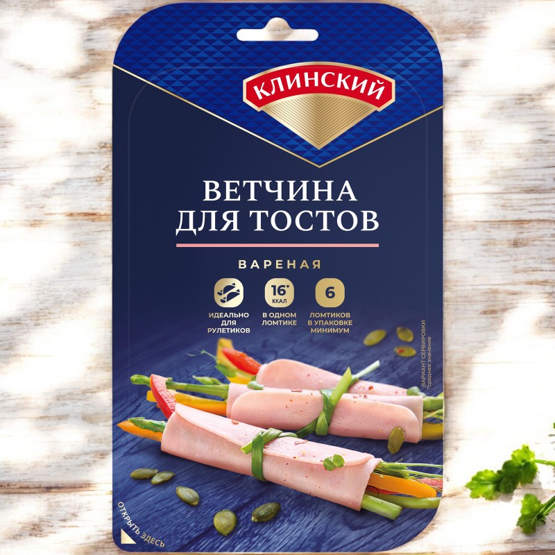 Ветчина для тостов по-клински вар.п/а.~1,5 кг 5,64