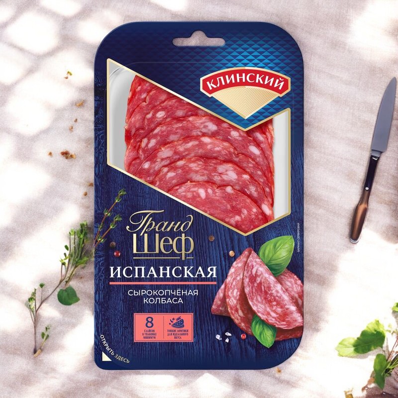 Испанская с/к 85гр нарезка КЛИН 1/10