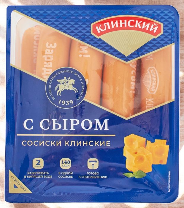 Сосиски “Клинские с сыром” (470гр.) охл.мга) 20.27