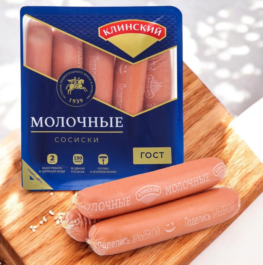 Сосиски “Молочные” МГА 470гр. мясн.прод.кат.  20.99