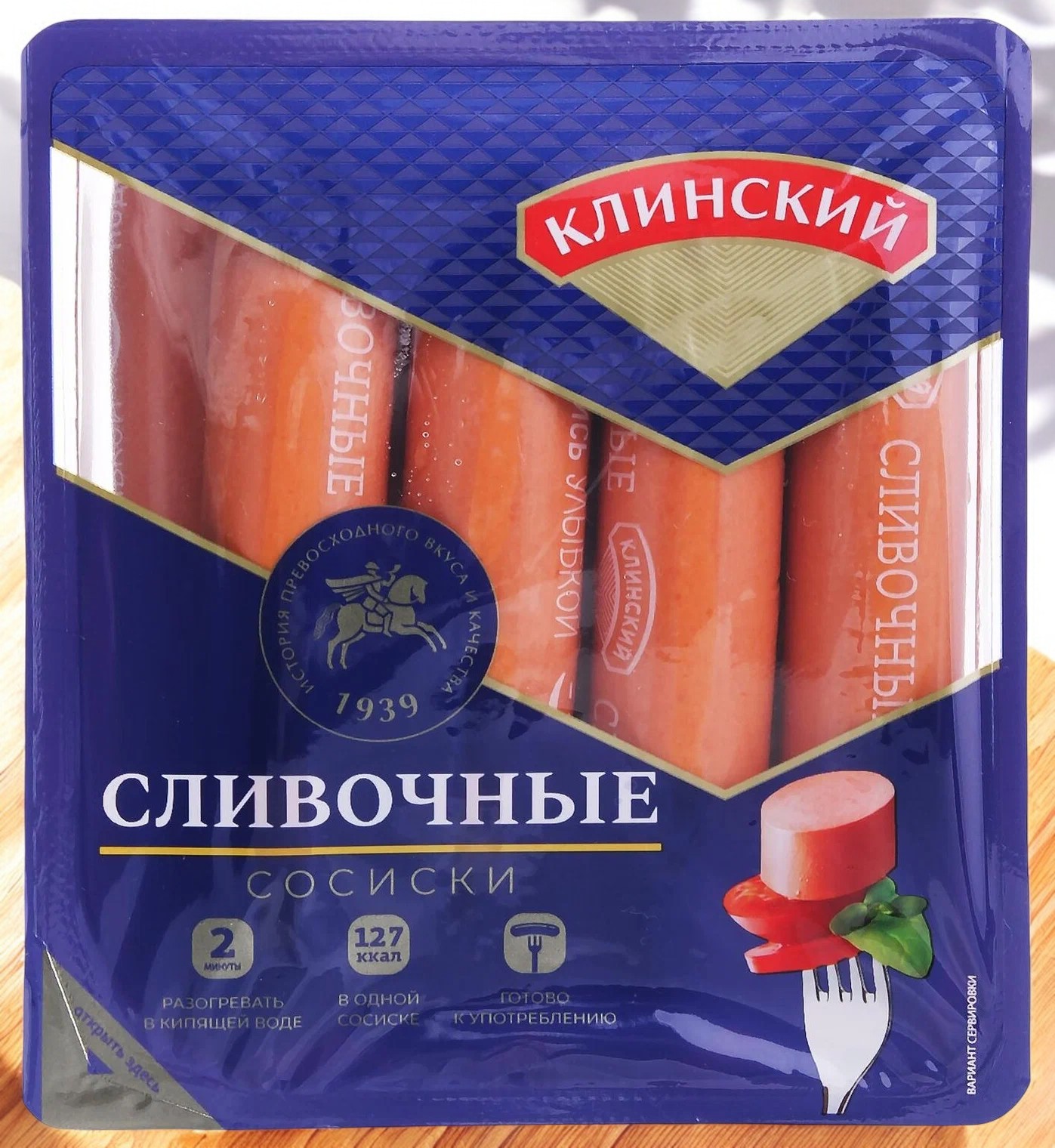 Сосиски “Сливочные” (470 гр.) ц/о газ   28,9