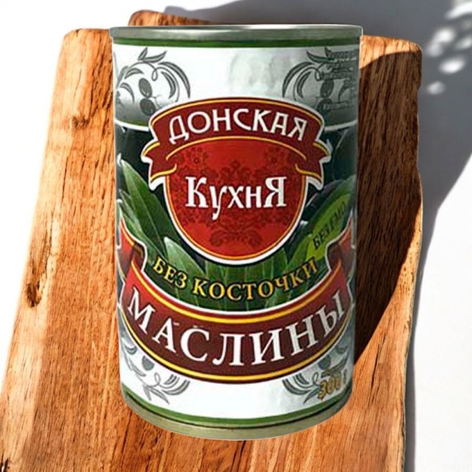 Маслины Донская Кухня (без косточки) 280 гр. (1/12)