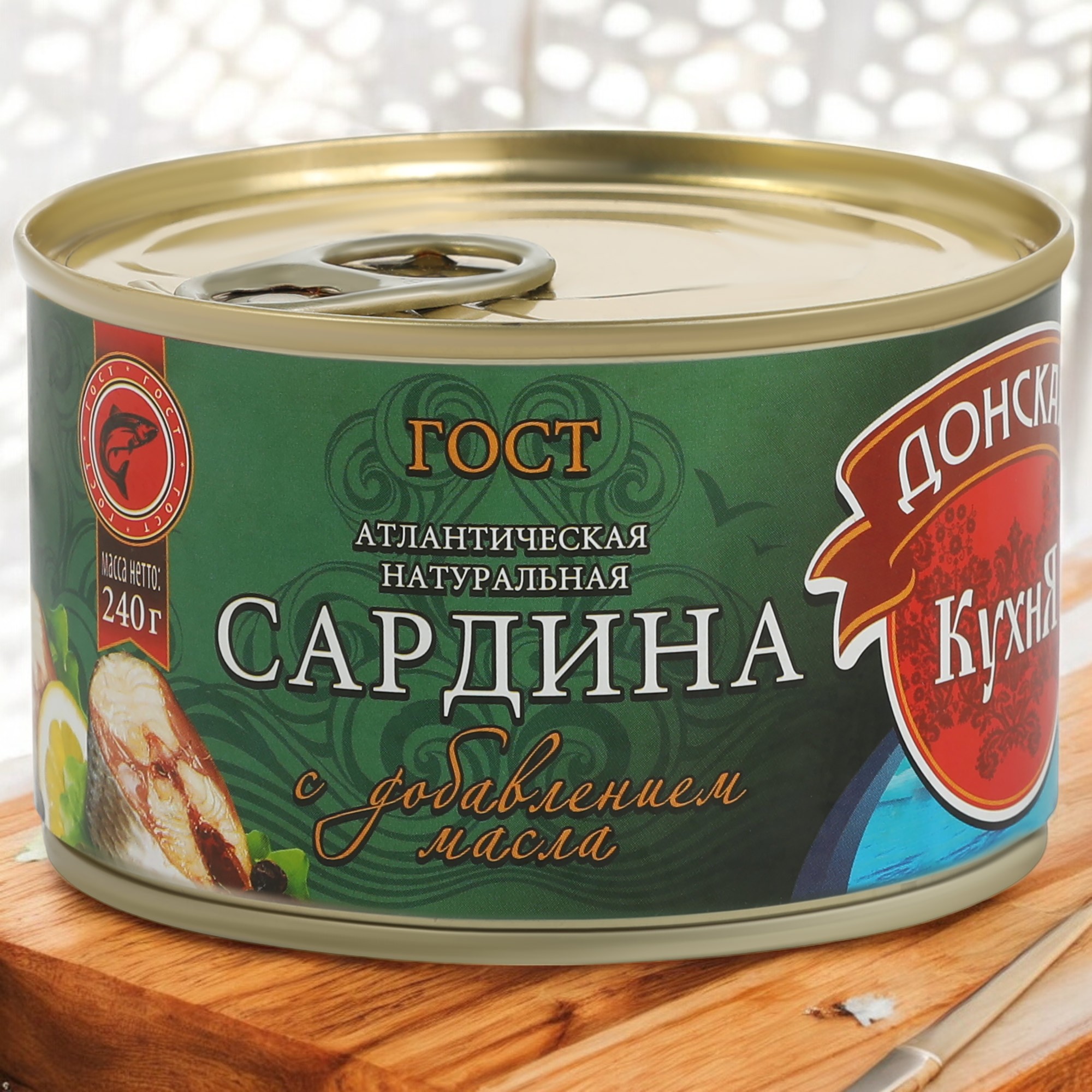 Сардина Атлантическая (ИВАСИ) кус “Донская Кухня” 240 гр. ж/б (Русский рыбный мир)