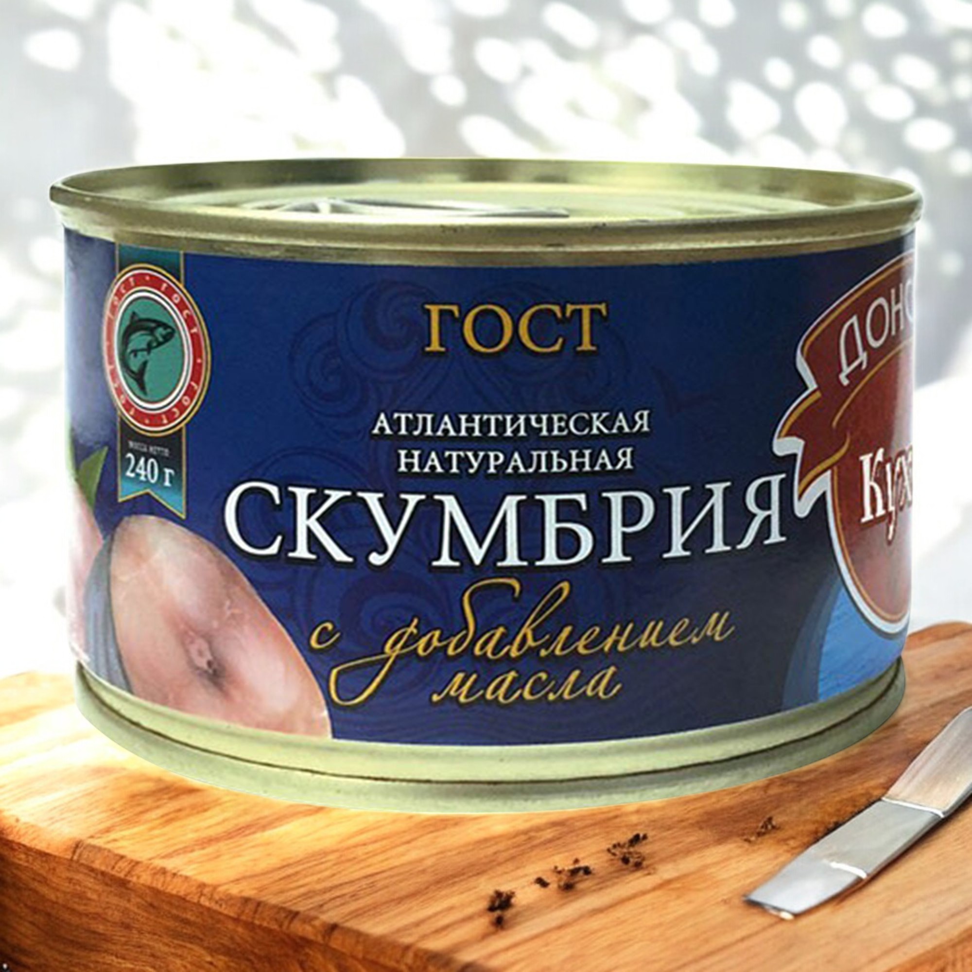 Скумбрия Атлантическая в масле “Донская Кухня” 240 гр. ж/б(Русский рыбный мир)