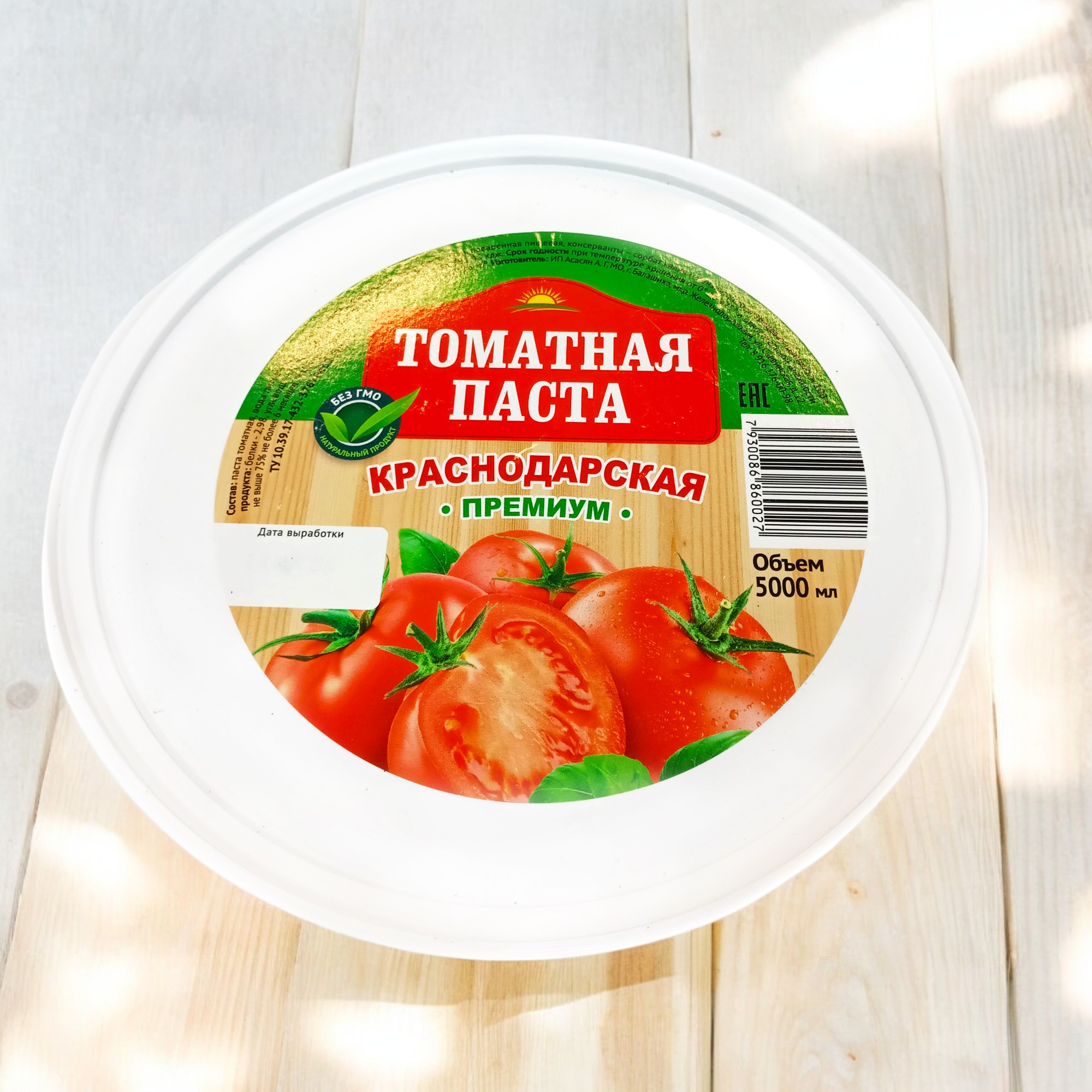 Томатная Паста”КРАСНОДАРСКАЯ” 5кг (Лорефуд) !