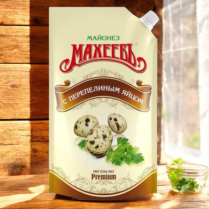 Майонез “Махеевъ” С ПЕРЕПЕЛИНЫМ ЯЙЦОМ д/пак с доз 190 гр (1/20)
