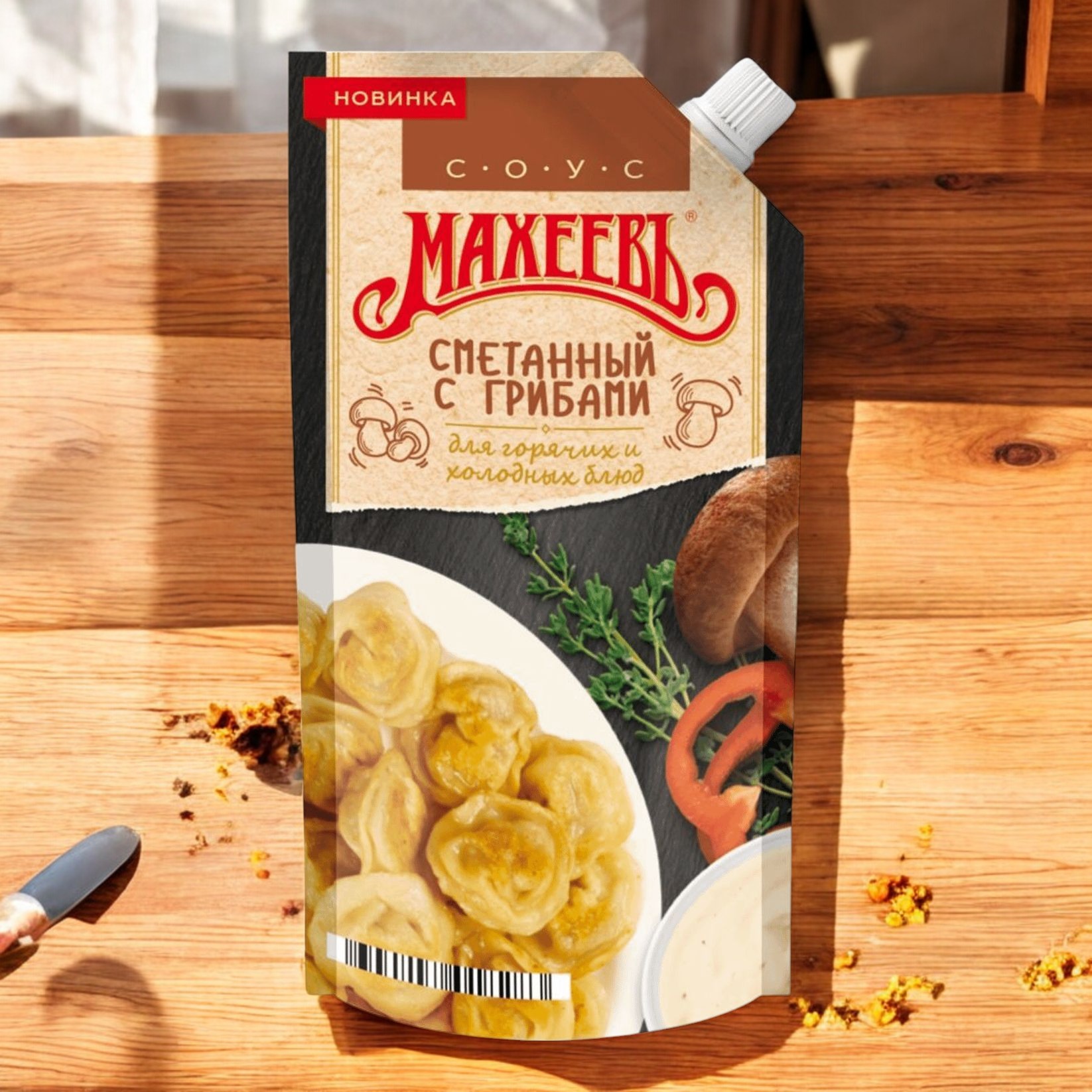Соус “МАХЕЕВ” СМЕТАННЫЙ С ГРИБАМИ 200ГР.(1/20)