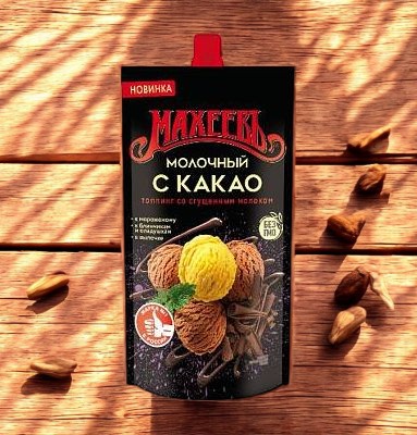 ТОППИНГ “МАХЕЕВ” МОЛОЧНЫЙ С КАКАО 300ГР.(1/16)
