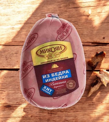 Ветч. из бедра инд. 0,600 гр. (1/6 шт)
