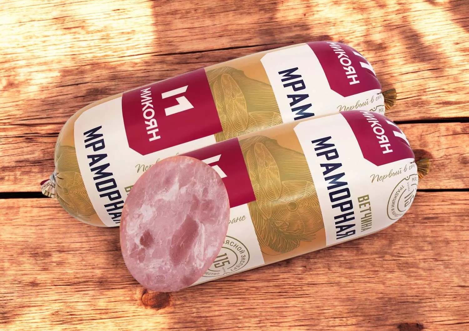 Ветчина мраморная вар. пгн ~1,7 кг