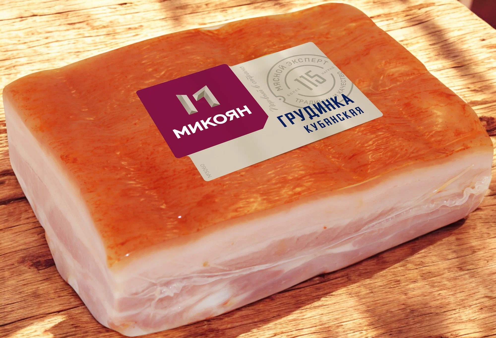 Грудинка кубанская к/в в/с в/у ~1,2 – 1,5 кг