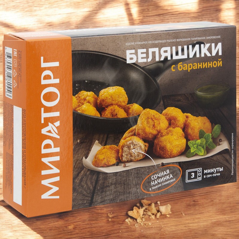Беляшики с бараниной 250г*12 зам МТЗ