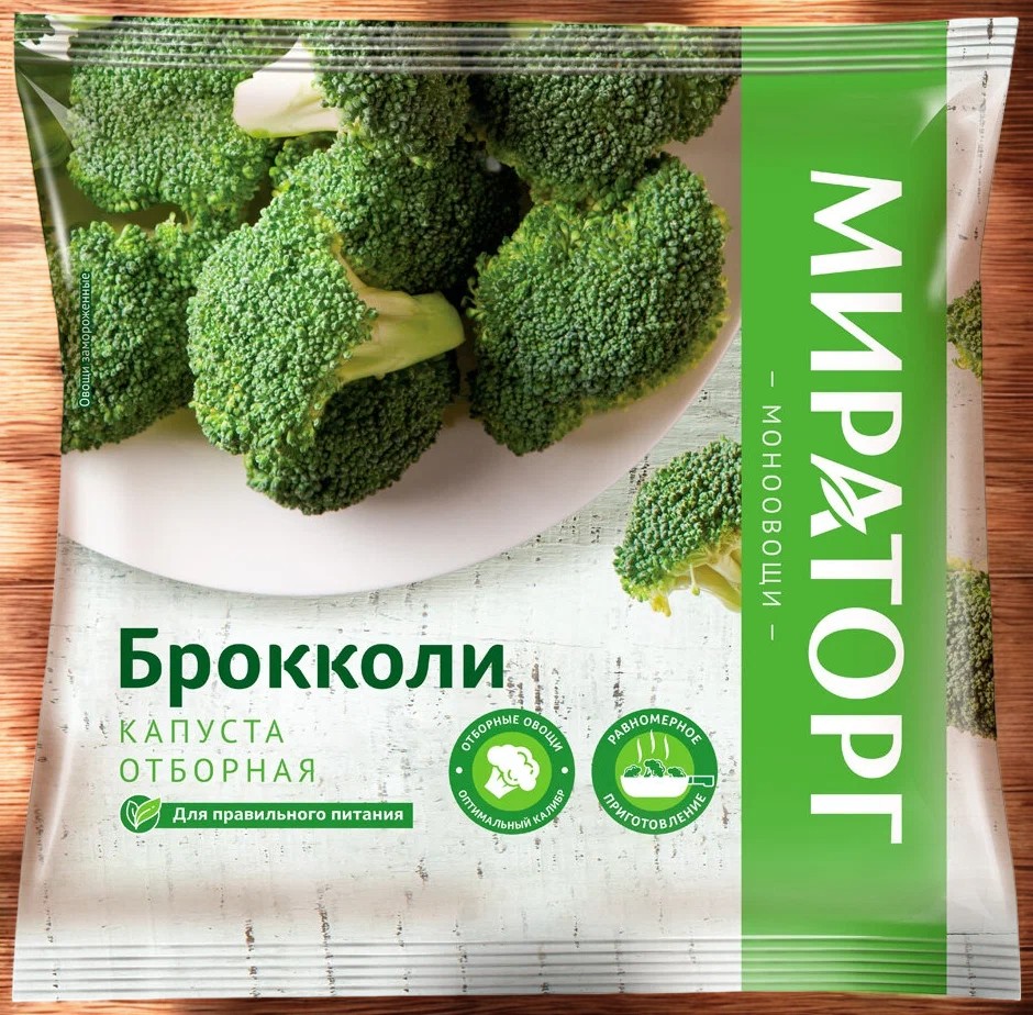 Брокколи капуста 400*10 зам