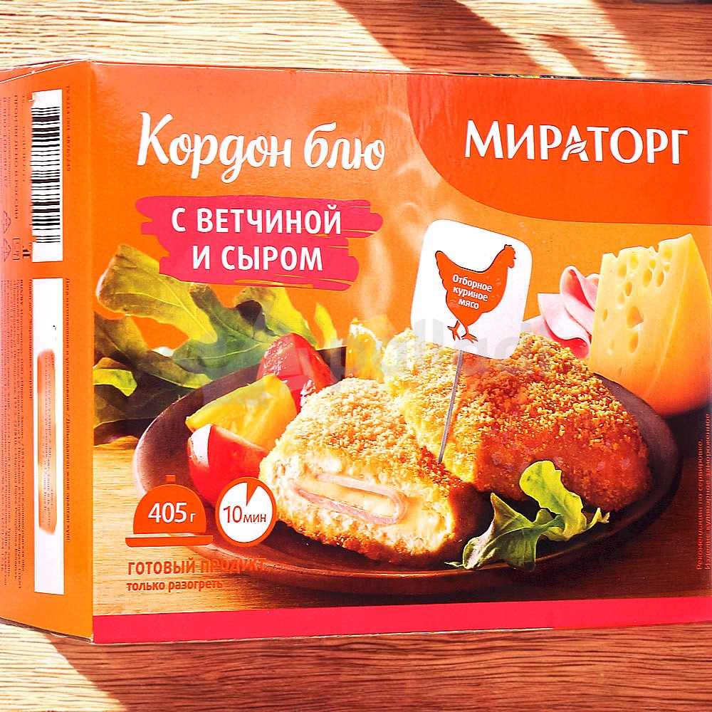 Кордон блю с ветчиной и сыром 405г*10 МИРАТОРГ