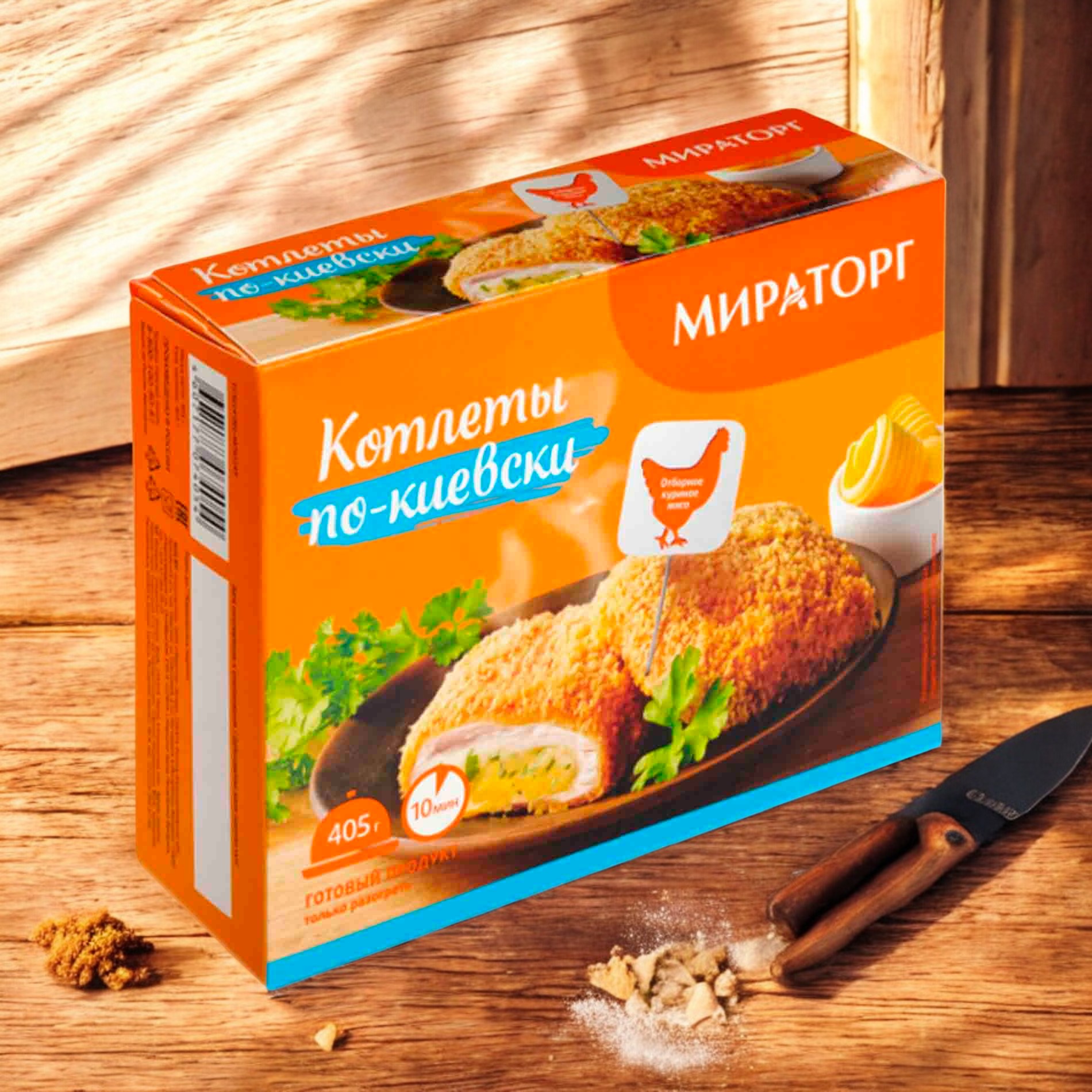 Котлеты по-киевски 360г*10 зам ООО “Мираторг Запад ” РОССИЯ