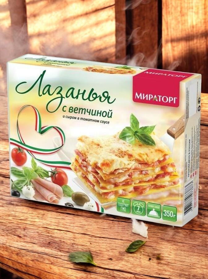 Лазанья с ветчиной в томатном соусе 350гр*12(4,2кг)Мираторг