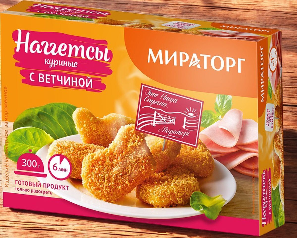 Наггетсы кур. с ветчиной 300*12 замМТЗ