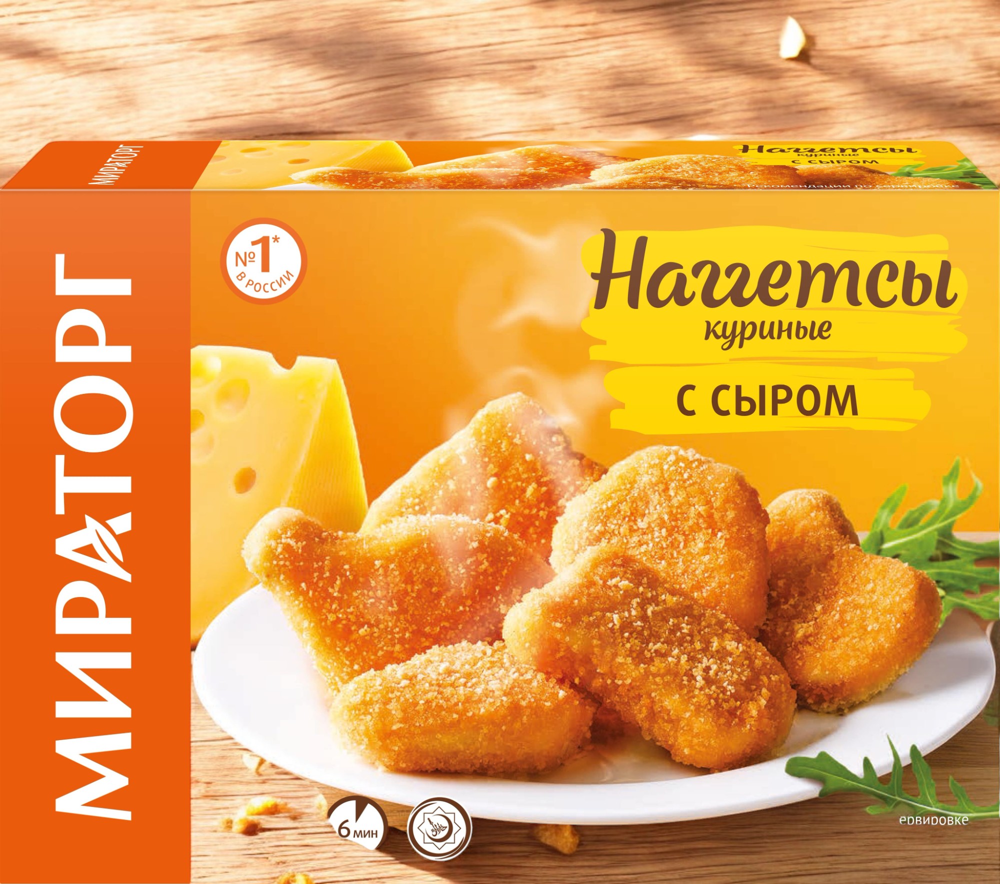 Наггетсы кур. с сыром 300*12 зам МТЗ