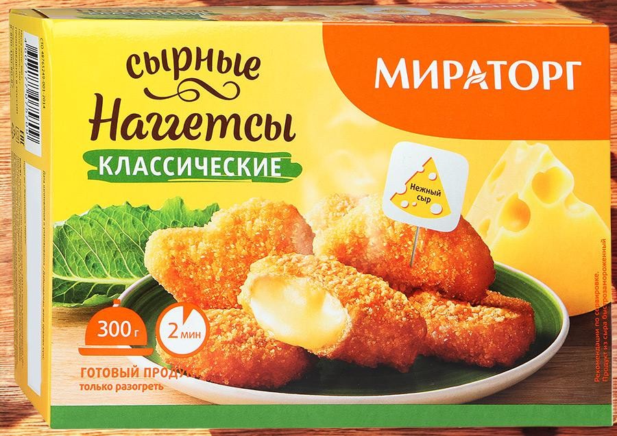Нагетсы СЫРНЫЕ КЛАССИЧЕСКИЕ 250г*12 Мираторг