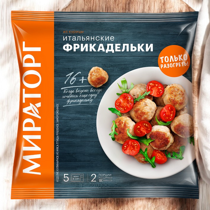 Фрикадельки Итальянские 250г*10 Мираторг -запад