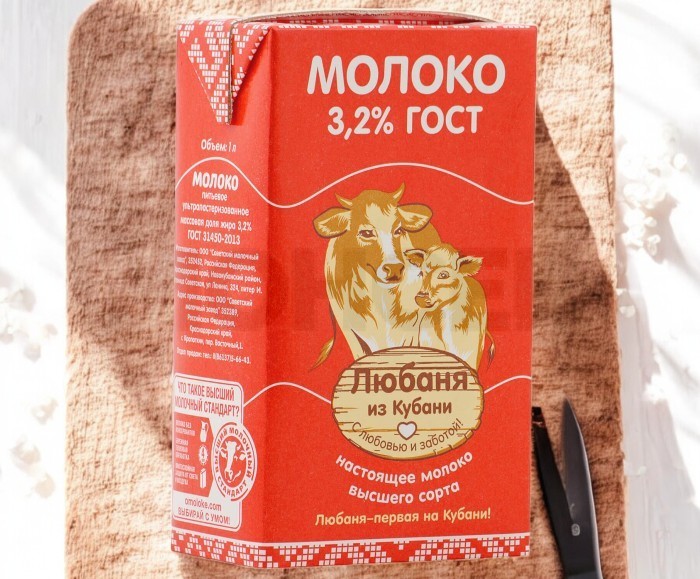 Молоко “Любаня из Кубани” 3,2% 1л без крышки (КРАСНОДАРСКИЙ КРАЙ)