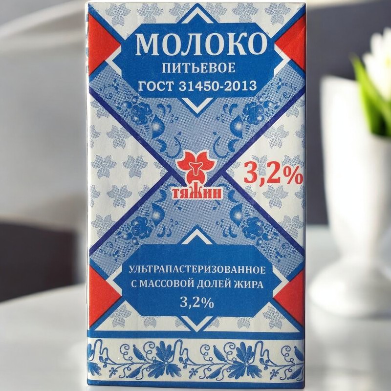 Молоко “Тяжин” ГОСТ 3,2% 1л (СИБМОЛ)
