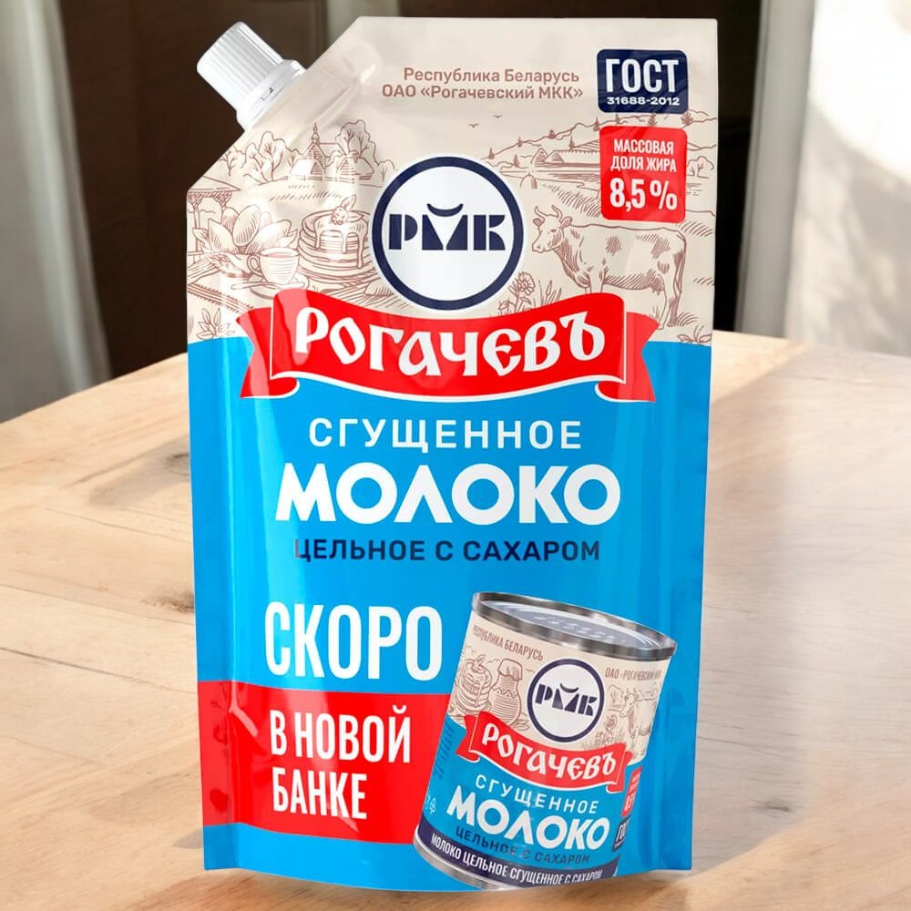 Молоко Сгущеное Рогачев 8,5% ГОСТ ДОЙ-ПАК 270 гр 1/24