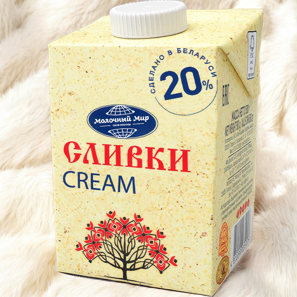 Сливки питьевые стерилизованные 20% 0.5 кг ОАО “Молочный мир” 6195