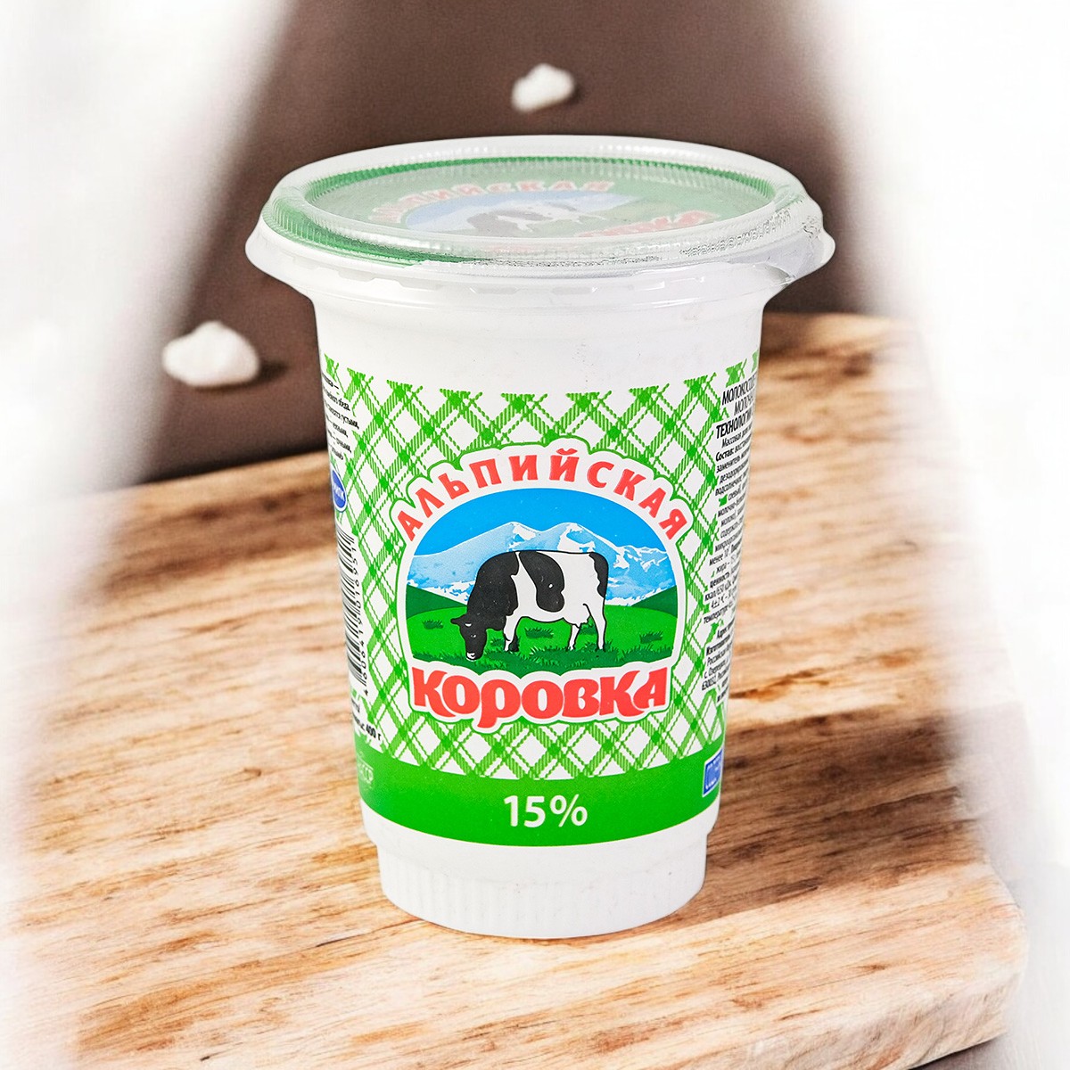Альпийская коровка(СМЕТАННЫЙ ПРОДУКТ) 15% 400 г.