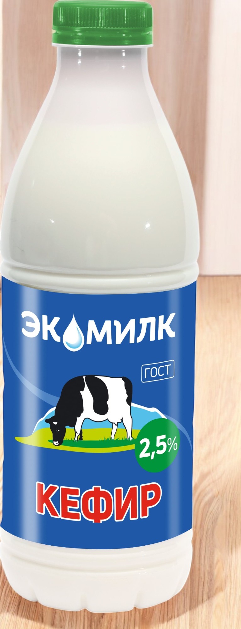Кефир Экомилк 2,5% 930 мл / 955 гр ПЭТ (6 шт)