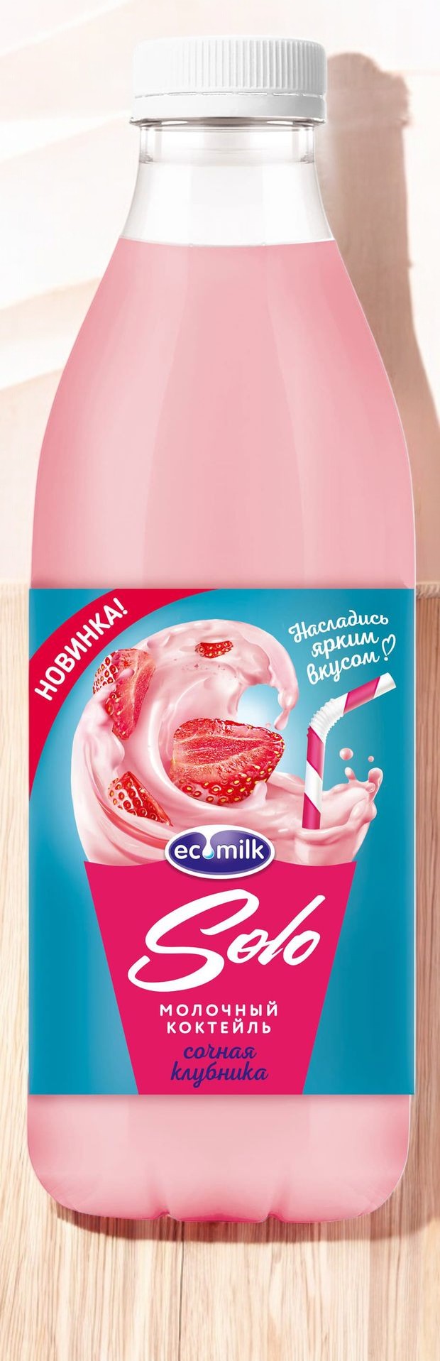 Коктейль молочный 2% 930 мл / 971 гр ПЭТ (6 шт) Клубничный !