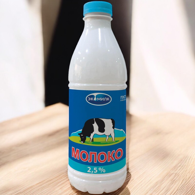 Молоко Экомилк 2,5% 930 мл / 956 гр ПЭТ (6 шт)