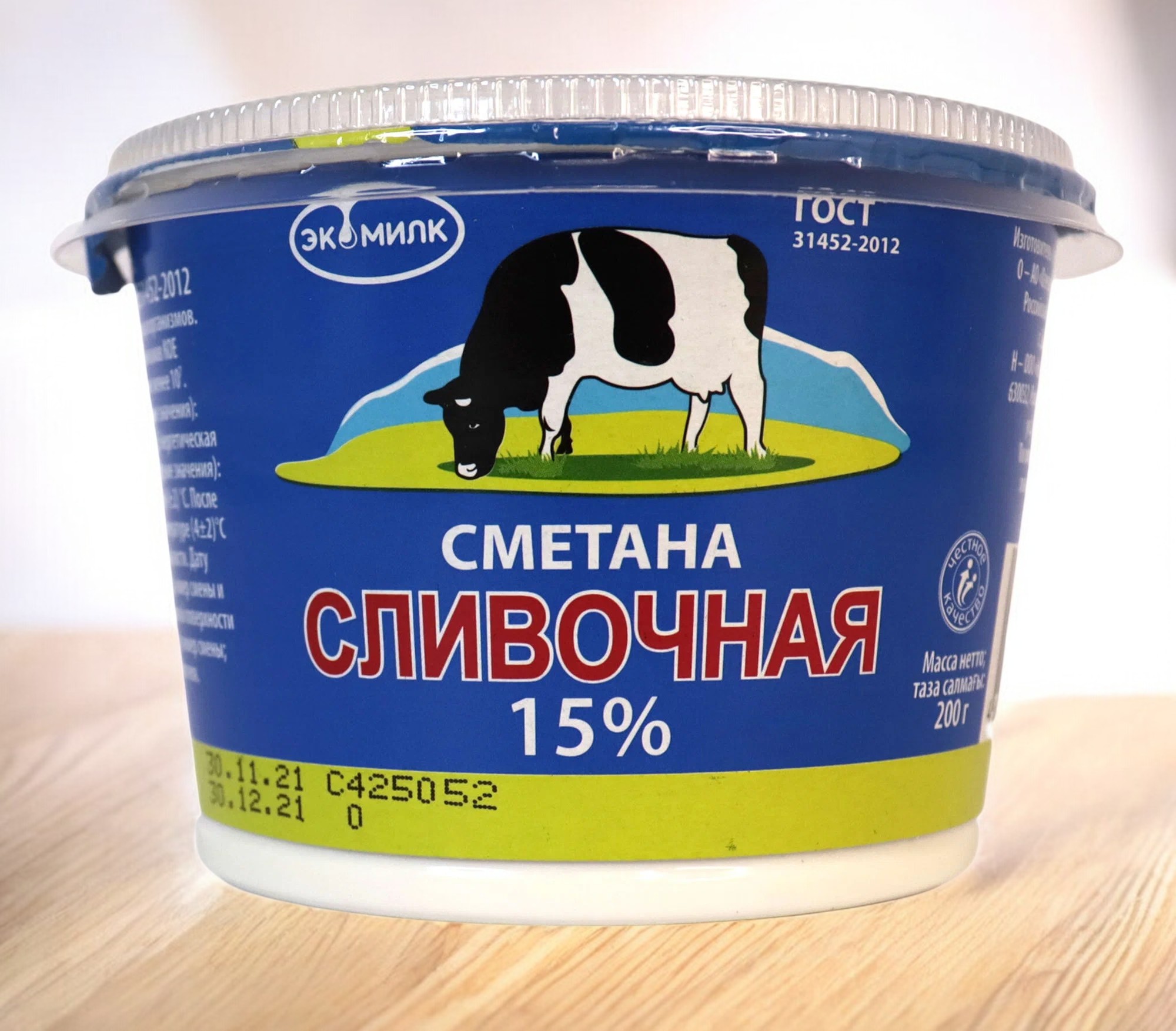 Сметана Экомилк Сливочная 15% 180 гр